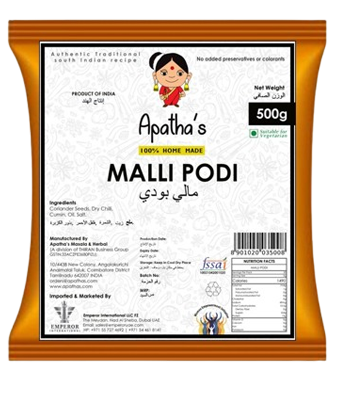 Fish Kulambu Masala 1 Kg